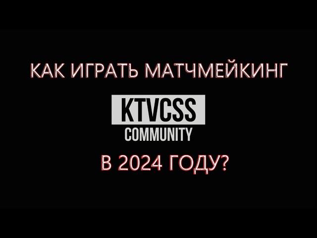 КАК ИГРАТЬ ФЕЙСИТ (5х5 ММ) В КС СУРС В 2024 ГОДУ? | CS:S v34 ClientMod