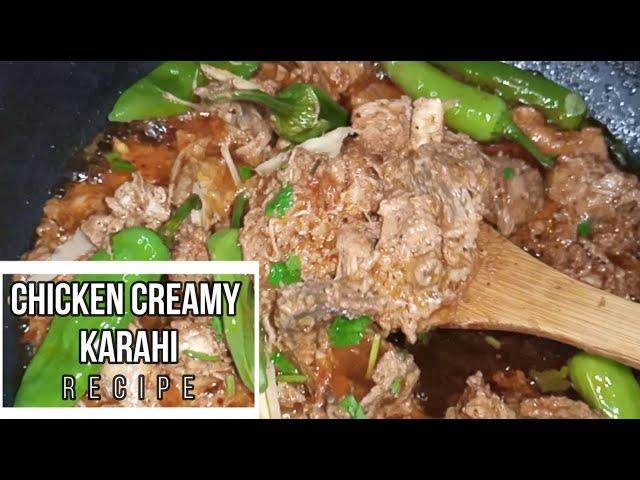 Chicken Creamy Karahi Recipe | Dhaba Karahi | Creamy Kadhai | by Anum Mudasir Salah's Kitchen