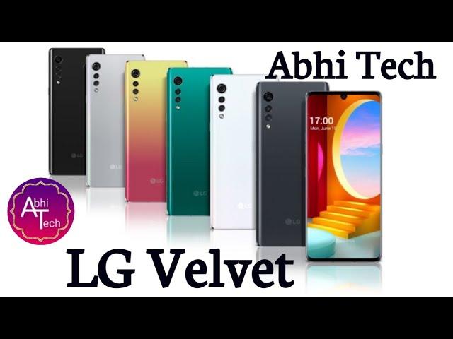 LG VELVET | LG Velvet Smartphone First Impression and Look | Abhi Tech | #shorts