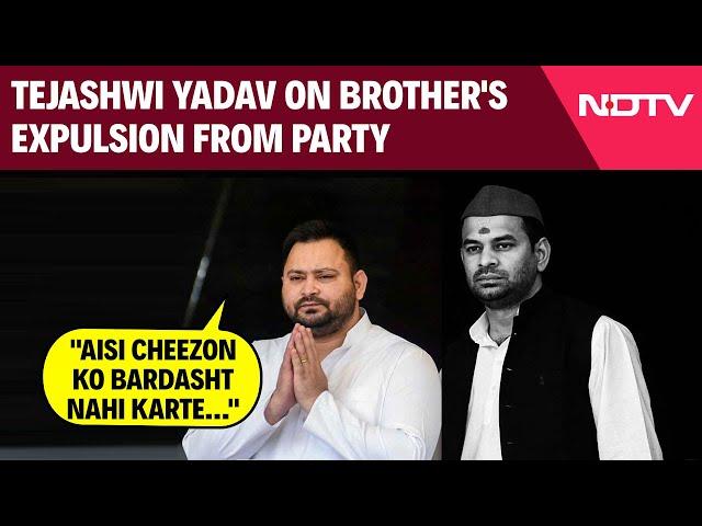 Tejashwi Yadav On Brother Tej Pratap Yadav's Expulsion From RJD: "Can't Tolerate Such Things"
