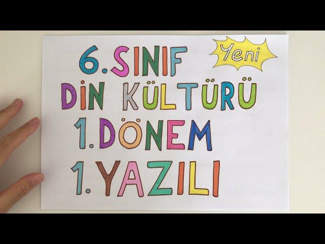 6. Sınıf Din Kültürü 1. Dönem 1. Yazılı