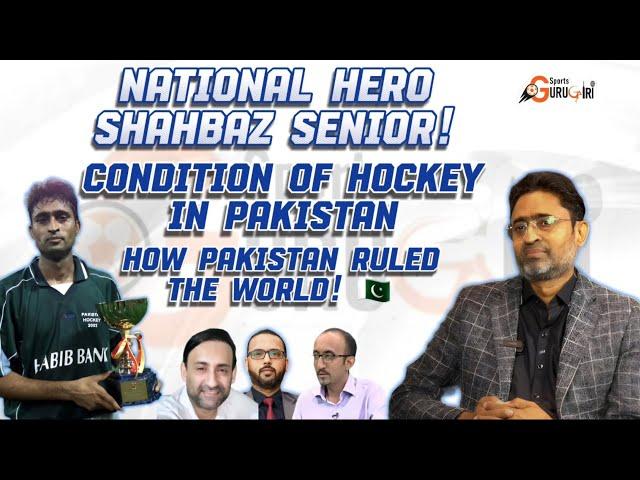 Shahbaz Senior on Current Decline of Hockey in Pakistan | How Pakistan Ruled The World in 90s!