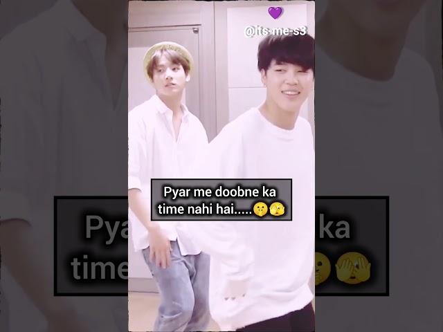  Jikook Dance Vibes On Fire | Besos Song Magic #bts #jimin #jikook