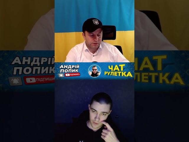 Где лучше вести бизнес? ️ПІДПИШИСЬ! Андрій Попик. чат рулетка.