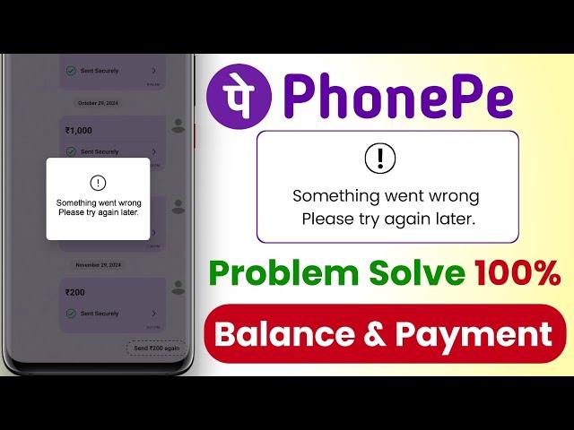 Something went wrong please try again later phonepe - something went wrong phonepe