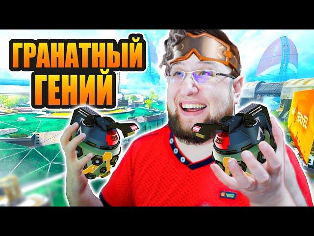 Лучшие моменты с HFA в Apex Legends #8