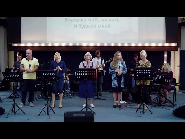 worship moment 16 09 2018