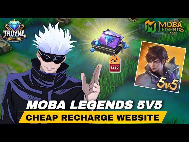 HOW TO RECHARGE MOBA LEGENDS DIAMOND IN CHEAP PRICE  | BEST CHEAP WEBSITE 2025