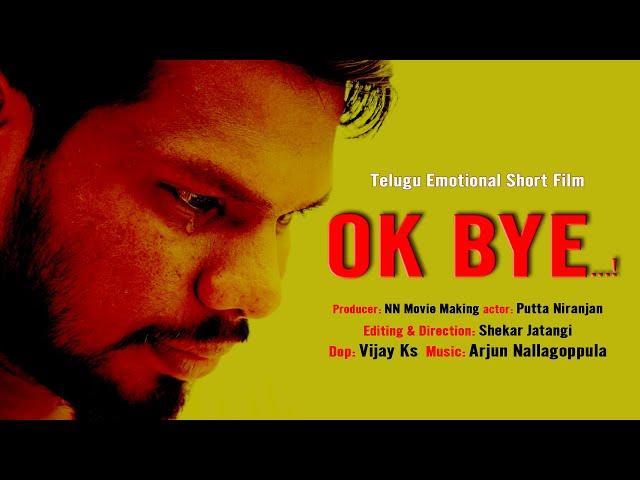 Ok Bye Telugu Short Film 2020 |Love Failure Short Films| NN MOVIE MAKING| Love break up