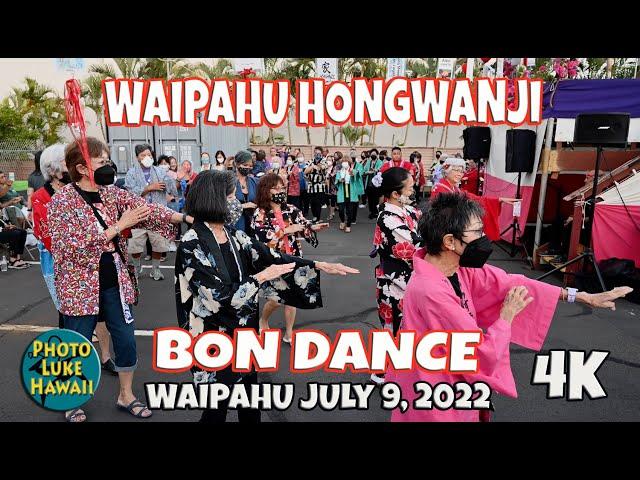 Waipahu Hongwanji Bon Dance Bon Odori July 9, 2022 Oahu Hawaii Japanese Culture in Hawaii