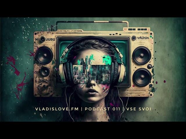 vladislove.fm | Podcast 011 | VSE SVOI | Meines | Yves Muraska | Paysage  | Pazkal | SOAME | Svan