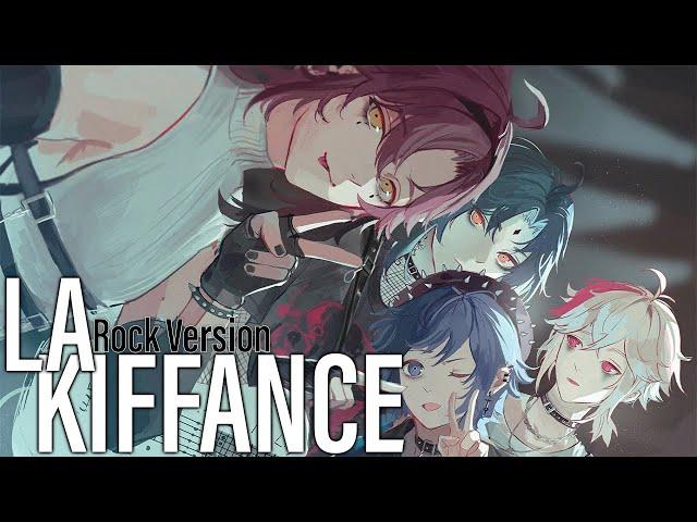 Nightcore ⇢ La Kiffance - Rock Version (Lyrics)