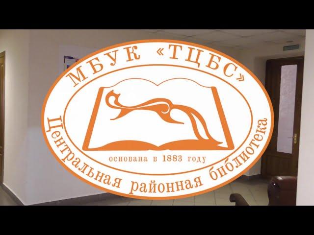 10. Экскурсия. Методический кабинет.