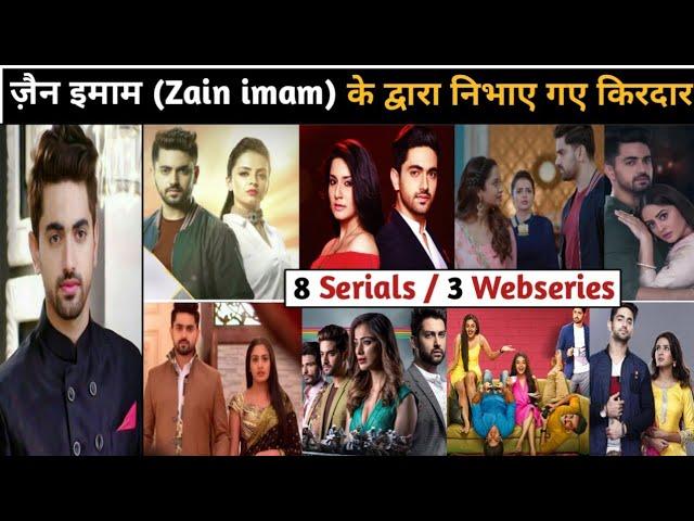 Zain imam all serial name list | zain imam all tv shows | zain imam new serial list|zain imam serial