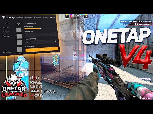 ONETAP V4 CRACKED!  [DLL+INJECTOR+CFG] ONETAP V4 RELEASED!  FREE DOWNLOAD MAC/PC! WORKING 2022!