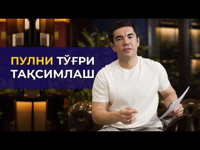 PULNI TO'G'RI TAQSIMLASH | Murad Nazarov