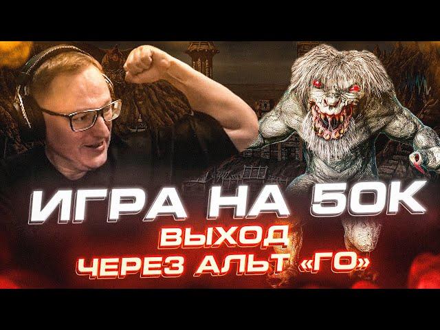 Герои 3 | ИГРА НА 50.000р. | ПРОИГРАВШИЙ ПОЁТ БУЗОВУ