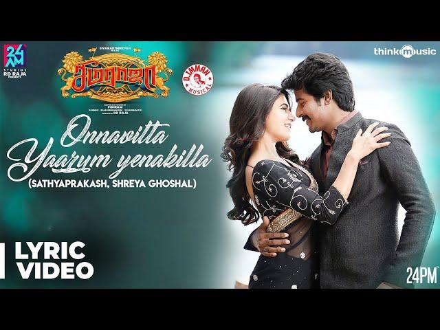 Seemaraja | Onnavitta Yaarum Yenakilla Song Lyrical | Sivakarthikeyan, Samantha | Ponram | D. Imman