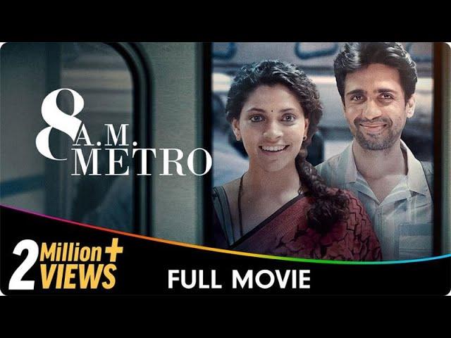 8 A.M. Metro - Hindi Full Movie - Gulshan Devaiah, Saiyami Kher, Kalpika Ganesh, Umesh Kamat