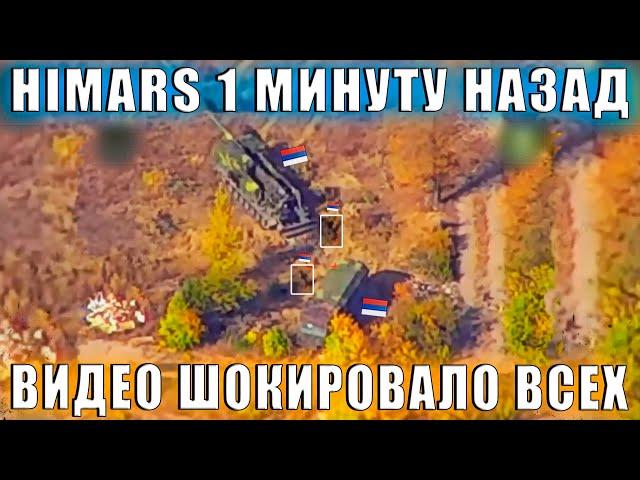 Himars такого поворота никто не ожидал.