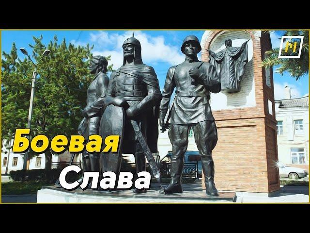 По местам боевой славы Ельца