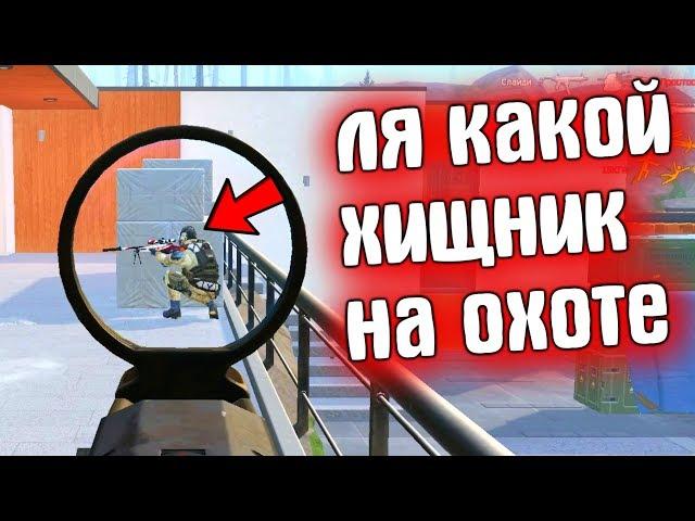 ХИЩНИК НА ОХОТЕ! Скилловая катка на РМ [Warface + Warzone]