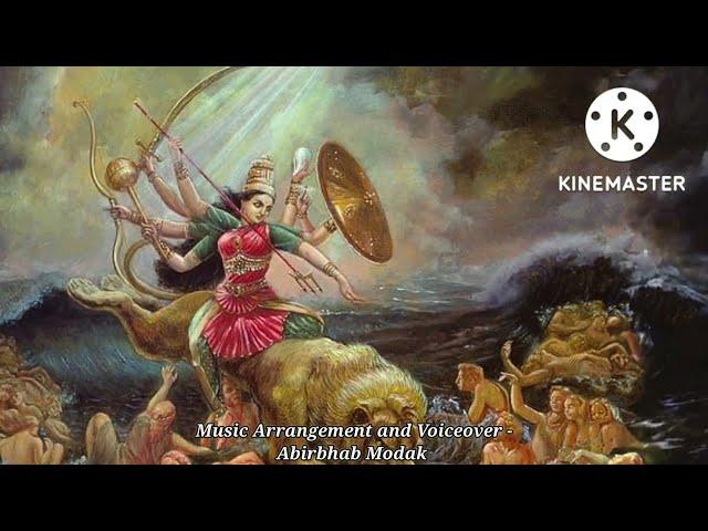 Durga Stotram - Prathamang Shailaputri - Abirbhab Modak