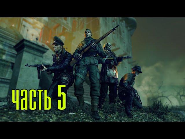 Прохождение Zombie Army Trilogy — Часть 5: Метро в ад