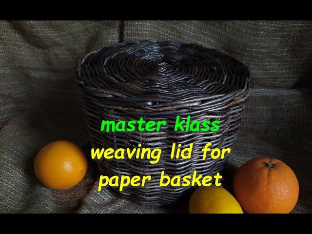 Плетение идеальной крышки с внутренним бортиком\Справится любой\ Paper weaving basket\subtitles