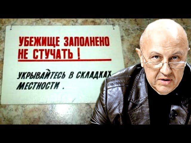 Что указывает на близость войны. Андрей Фурсов.