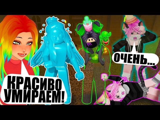 НОВЫЕ СПОСОБЫ РАЗДАВИТЬ НАС В КРАШЕРЕ! Roblox The Crusher