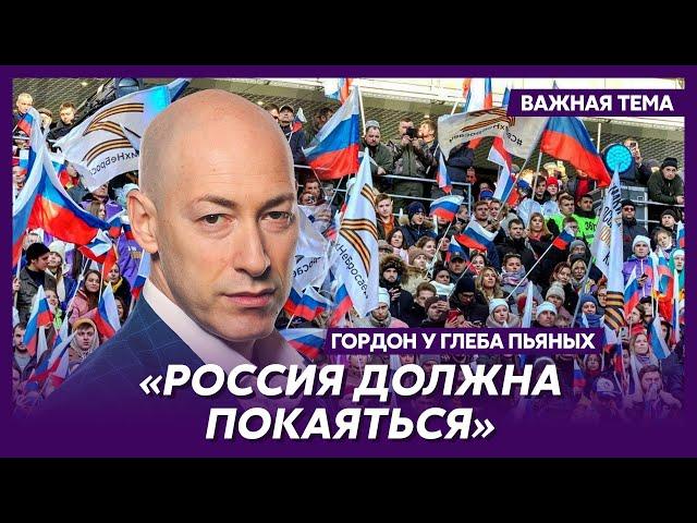 Гордон у Глеба Пьяных: Выход на границы Украины 1991 года – это полдела