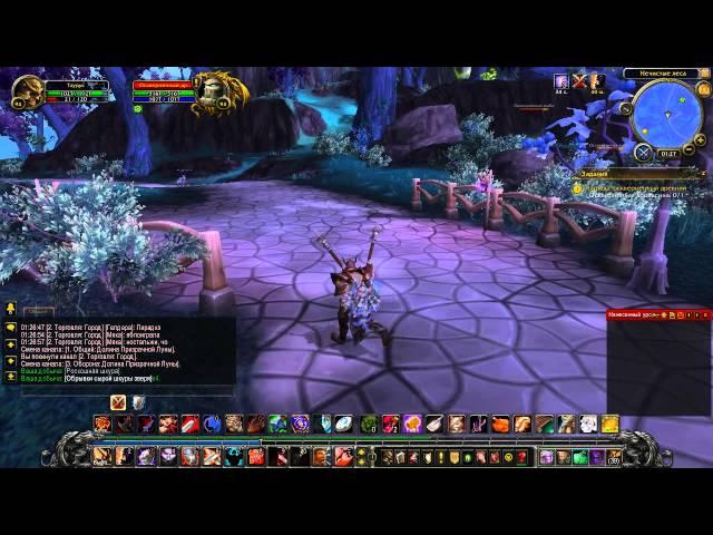 WoW Warlords of Draenor - #194 Награда: оскверненный древний