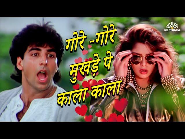 Gore Gore Mukhde Pe (HD) | Suhaag (1994) | Akshay Kumar | Nagma | Udit Narayan | Alka Yagnik