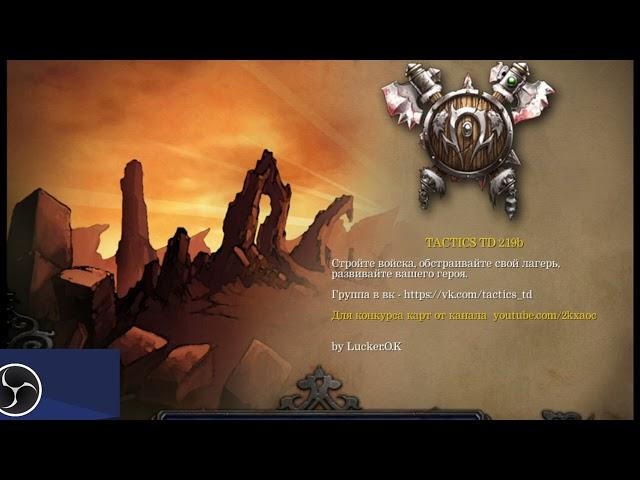 Warcraft 3 1.26/1.31 Как поиграть по сети с друзьями - RADMIN VPN