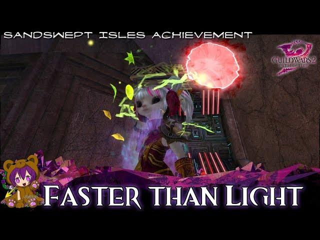 Guild Wars 2 - Faster Than Light achievement