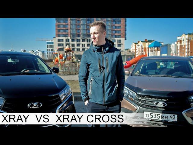 чем ЛАДА ИКС РЕЙ отличается от ИКС РЕЙ КРОСС / Отличия XRAY VS XRAY CROSS