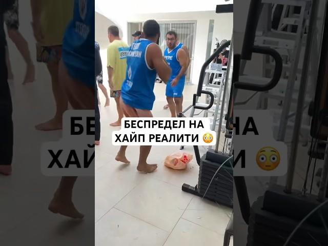 Очередной жесткий кипиш! Авдал vs Хейбати #мма #ufc #hypereality