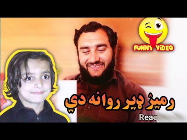 Naeem Aw Rameez Funny video with reaction | Reaction63