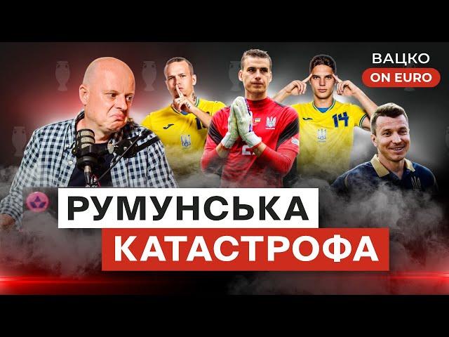 Вацко on Euro #2: Причини поразки від румунів, Megogo облажалось, безлад у дитячо-юнацькому футболі