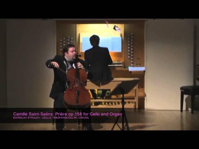 C. Saint-Saëns: Prière for Cello and Organ - BORISLAV STRULEV, TIMUR KHALIULLIN,