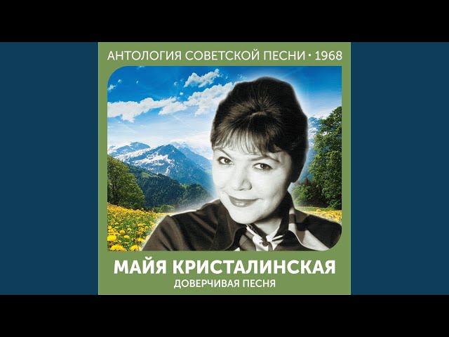 Нет и да
