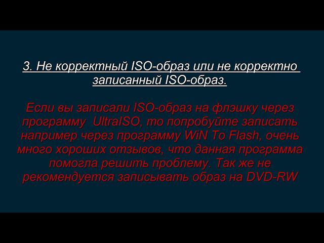 Как Поустановить Есть ли Драйвера