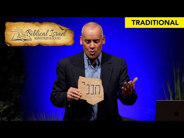 Dr. John DeLancey from Biblical Israel Ministries & Tours | Traditional | April 6