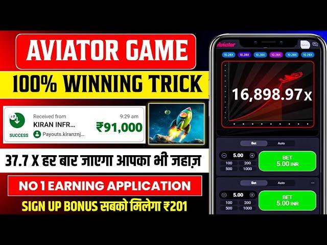 Aviator Game Tricks | How To Play Aviator Game | Aviator Game Kaise Khele | Aviator Game