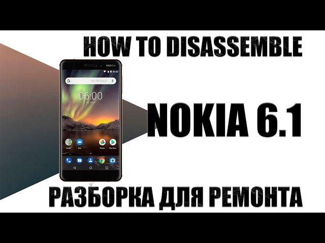 Разборка Nokia 6.1 (Plus) Androidone