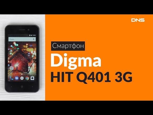 Распаковка смартфона Digma HIT Q401 3G / Unboxing Digma HIT Q401 3G