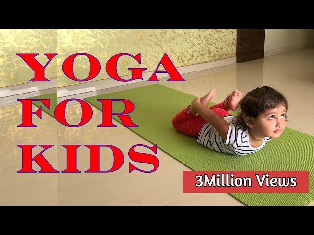 Yoga For Kids| Yoga for beginners | Kids Yoga | Yoga Poses |