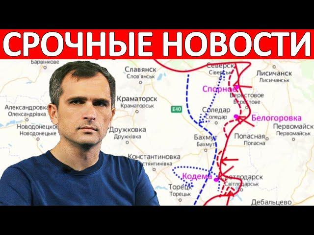 Деблокада Провалилась! Просто Уничтожили! Сводки на 14 Октября 22:00