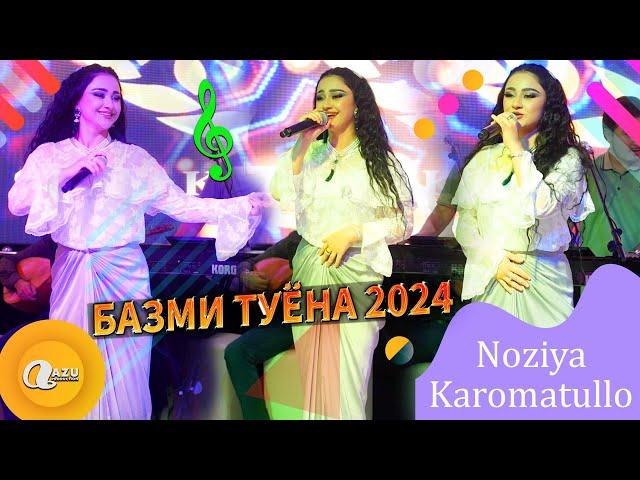 Нозияи Кароматулло - Базми туёна 2024 | Noziya Karomatullo - Bazmi tuyona 2024